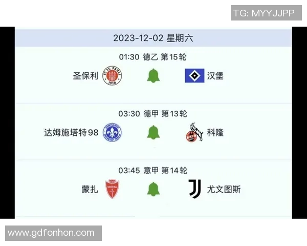 圣保利与汉堡对决比分预测分析及赛前形势解读