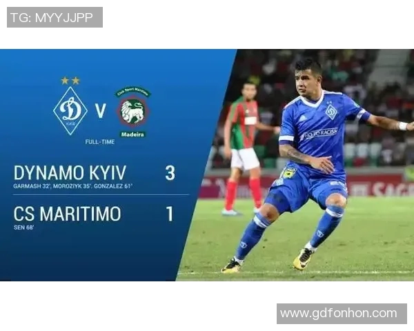 2017年迪纳摩对阵马里迪莫精彩回顾与赛况分析