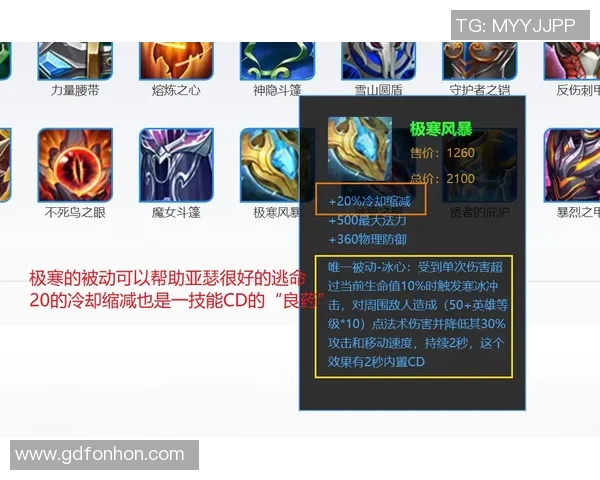 王者荣耀新手必看攻略力量英雄入门技巧全解析