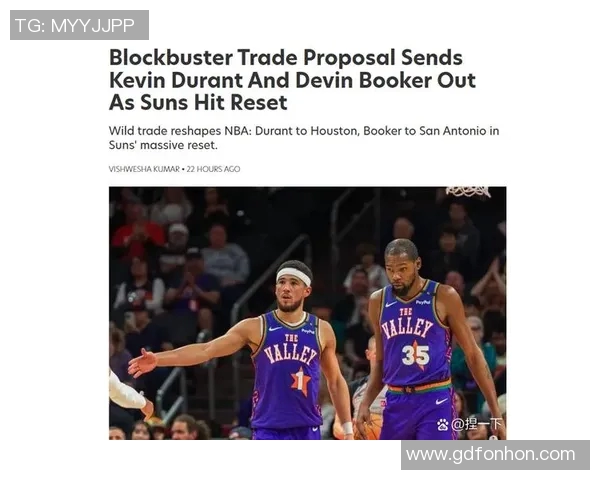 火箭队与太阳队的精彩对决分析及赛前咨询活动回顾