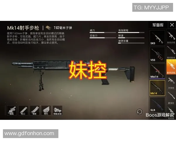 和平精英战术解析：TES战队包夹体系的运用与优势分析MBA