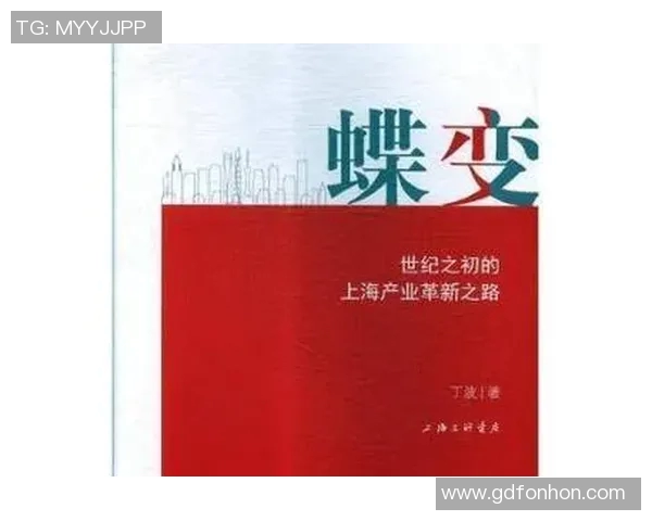 上海乒乓球队进攻革新之路：技术突破与战术创新的深度解析
